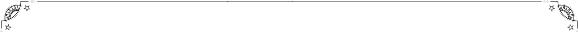 https://cosmic-guide.com/wp-content/uploads/2018/05/border_bottom.png
